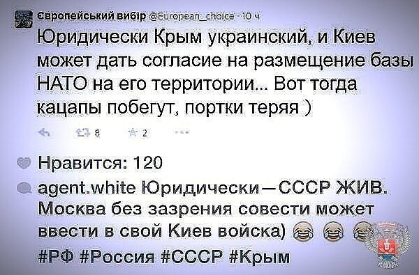 Политические коментарии соцсетей - 368