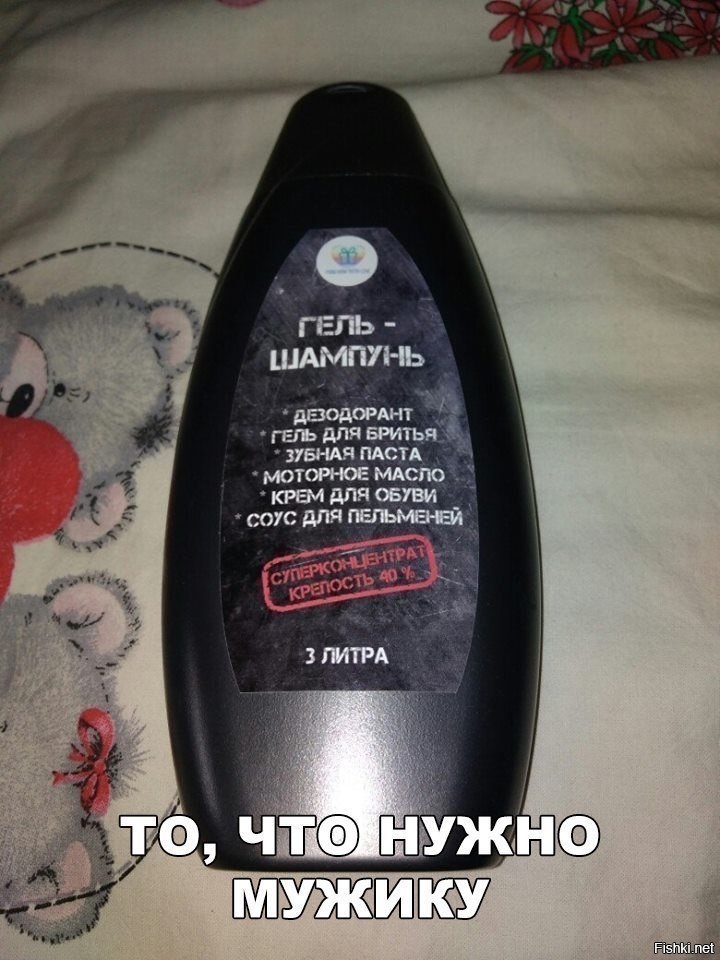 То что нужно