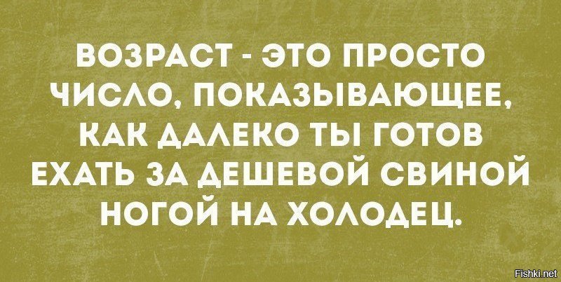 Жизненно
