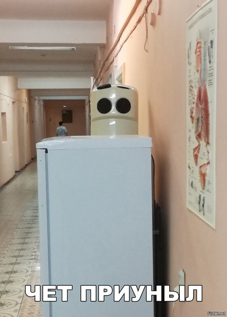 Приуныл