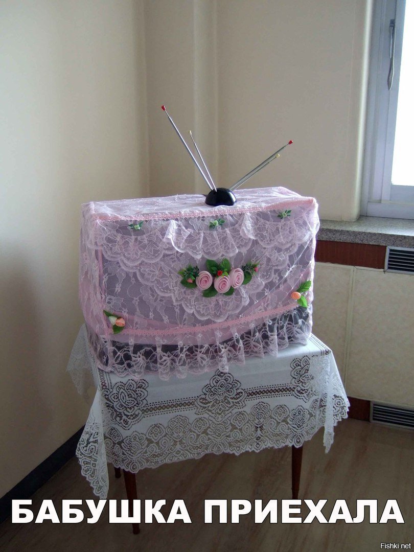 Бабушка приехала