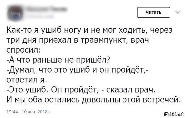 Главное что все довольны