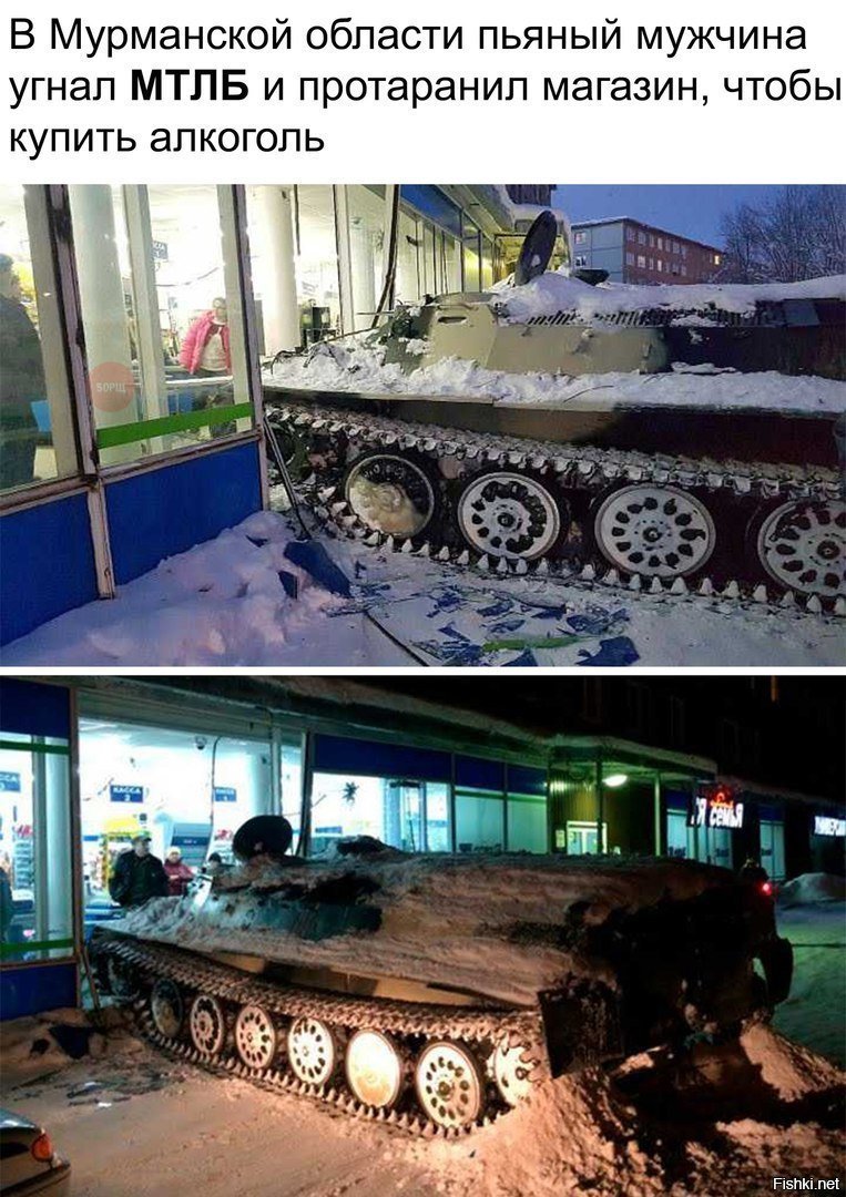 А вдруг не успел бы
