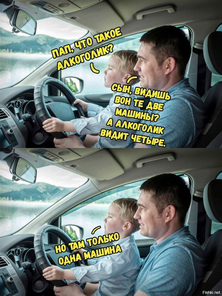 Алкоголизм