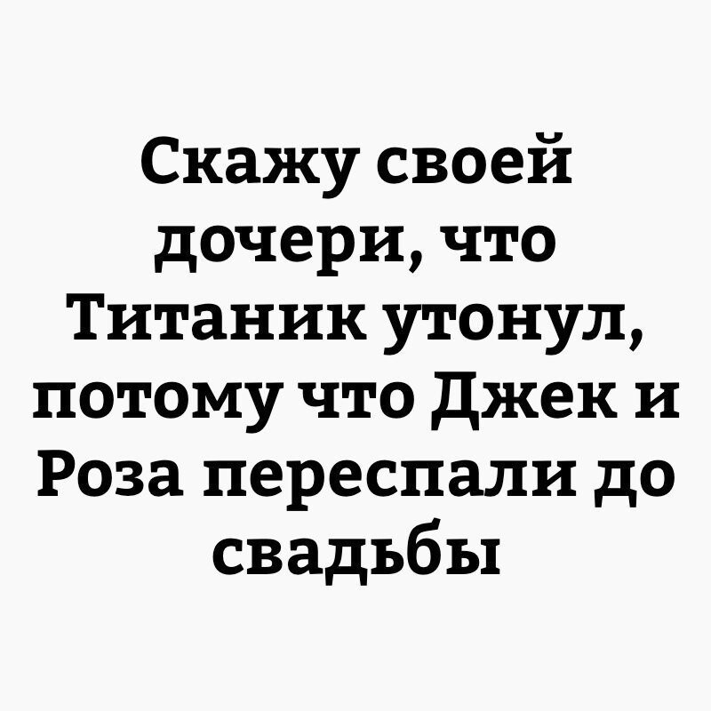 Смешные комментарии и высказывания из социальных сетей от Форрест Гамп за 12 января 2018