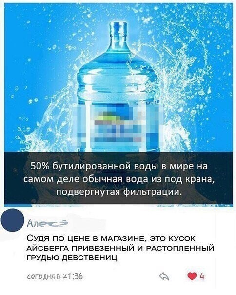 Смешные комментарии из социальных сетей