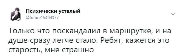 Смешные комментарии из социальных сетей от Роман за 13 января 2018