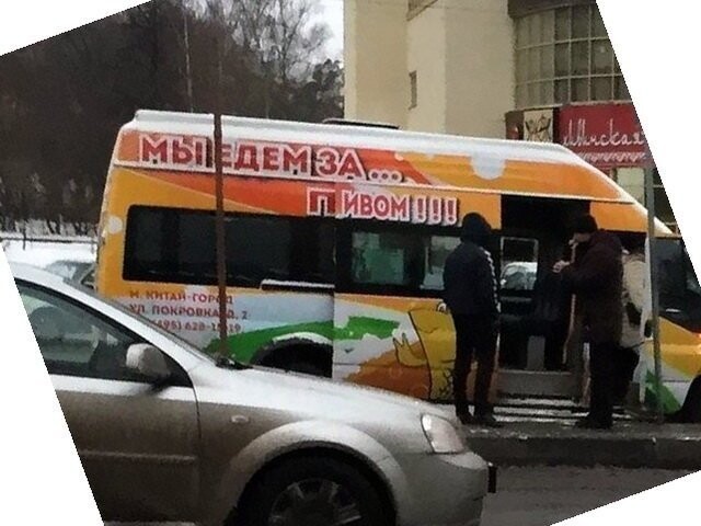 Автовсячина