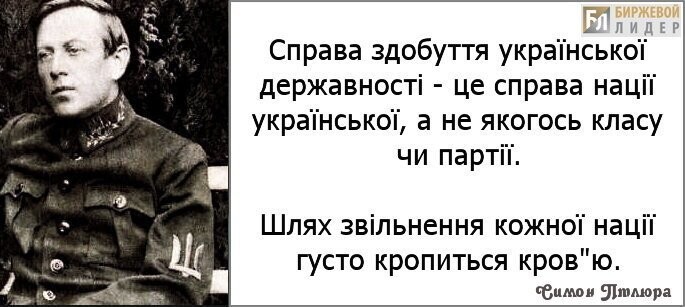 Украина, петлюровцы. Малоизвестный рассказ М. А. Булгакова "Я убил" о революционных свидомых