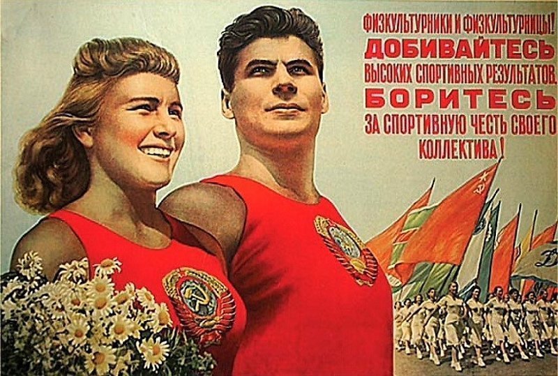 Запашный предложил написать «СССР» на форме российских олимпийцев