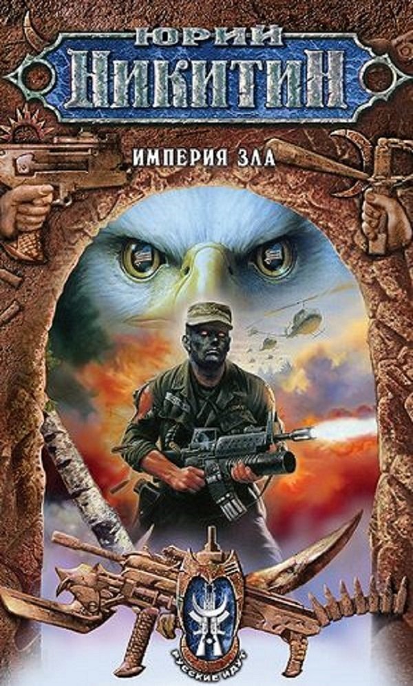 "Командуй холуями, что вступили в НАТО. Понял, дурак? Вашей нации гомосеков пора дать урок."