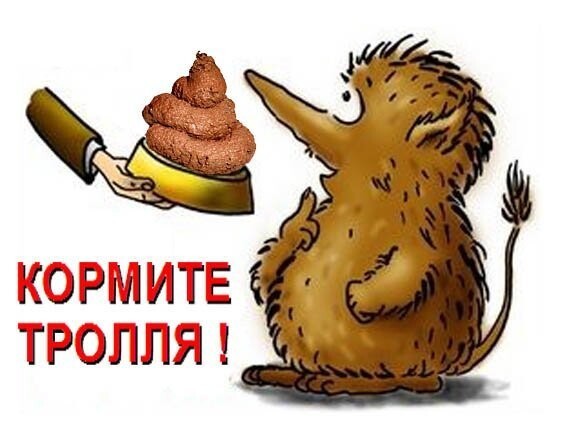 Кто такие кремлеботы и кремлетролли?