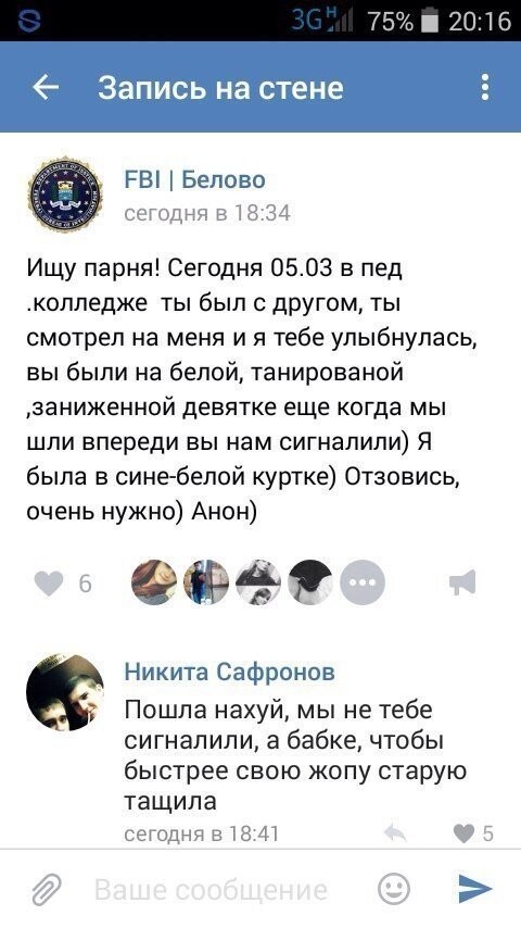 Смешные комментарии из соцсетей от Дмитрий за 14 января 2018