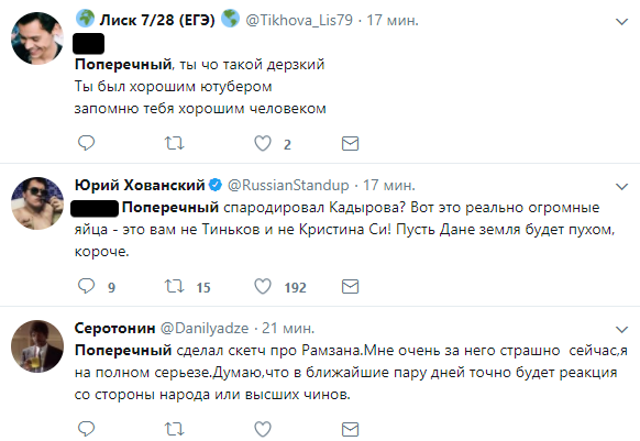 Комика Данилу Поперечного очень впечатлила недавняя новость о том, что Дед Мороз назначил главу Чечни