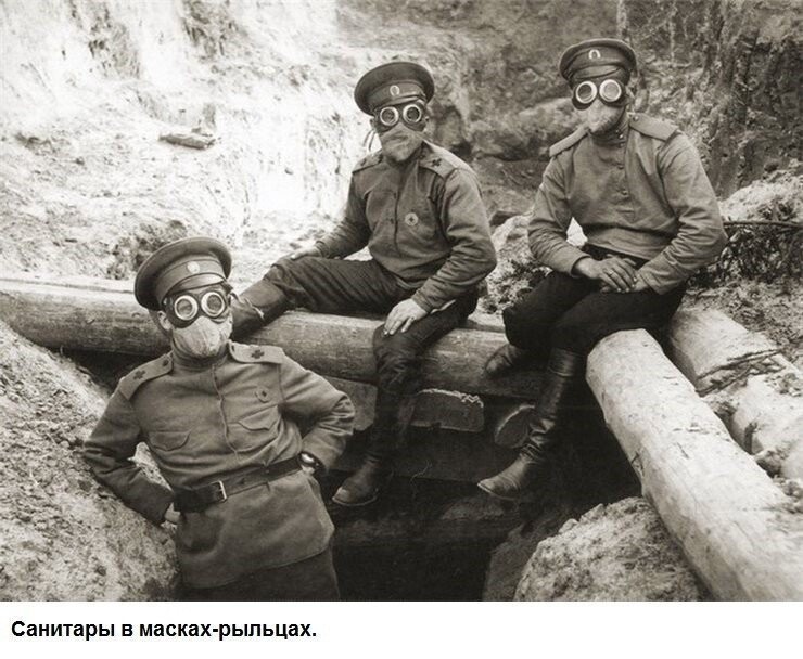 Химическая атака