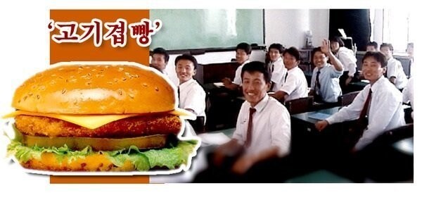 16. Ким Чен Ир изобрел гамбургеры. Правильно они называются "двойной хлеб с мясом".