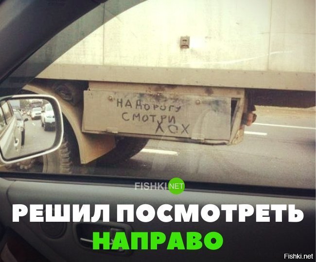 Справедливо