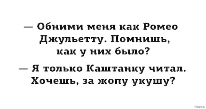 Отмазался