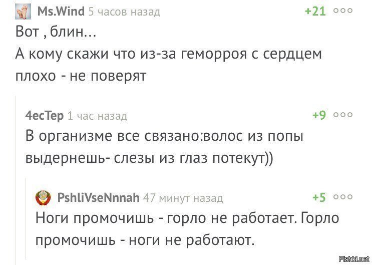 Будущие врачи