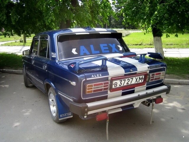 Автовсячина