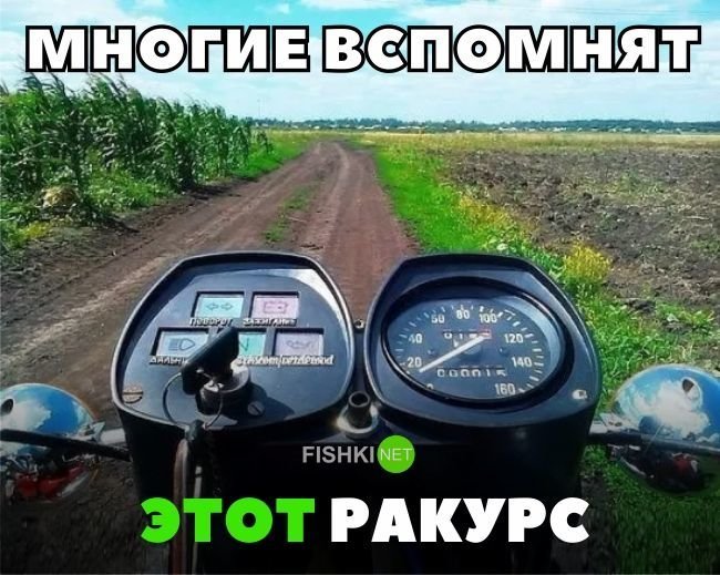 Многие вспомнят этот ракурс