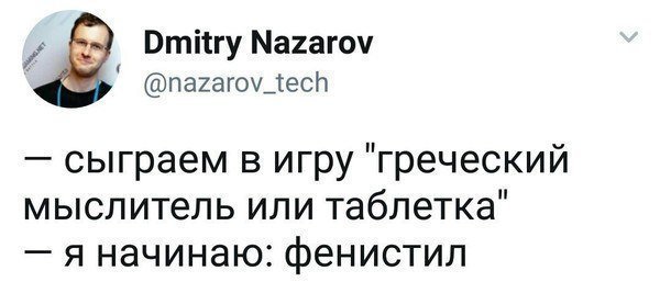 Смешные комментарии из социальных сетей от XoCTeJI за 16 января 2018