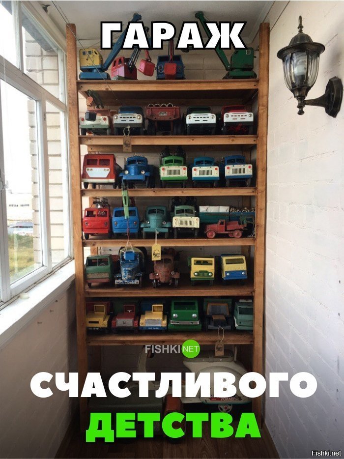 Счастливое детство
