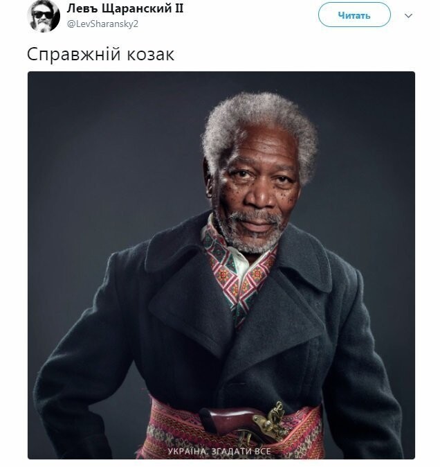 Политические коментарии соцсетей - 372