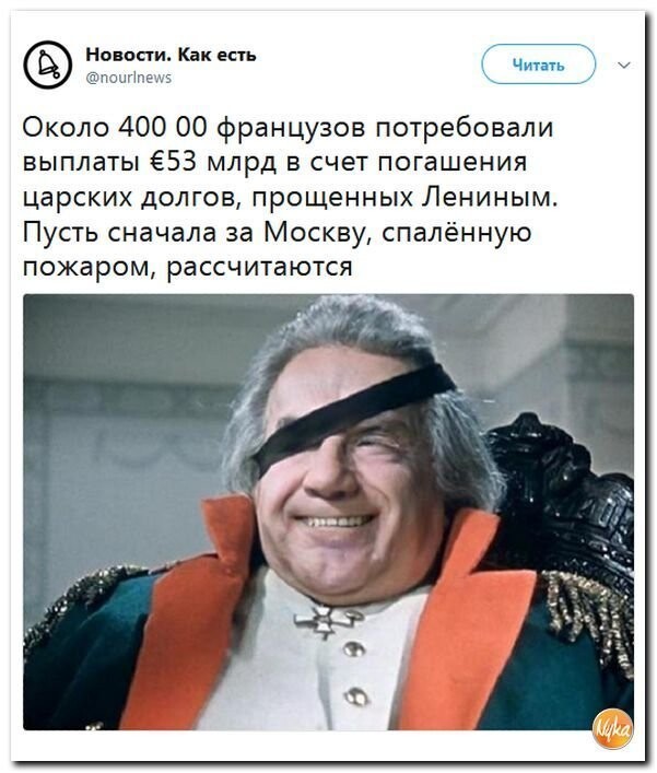 Политические коментарии соцсетей - 372