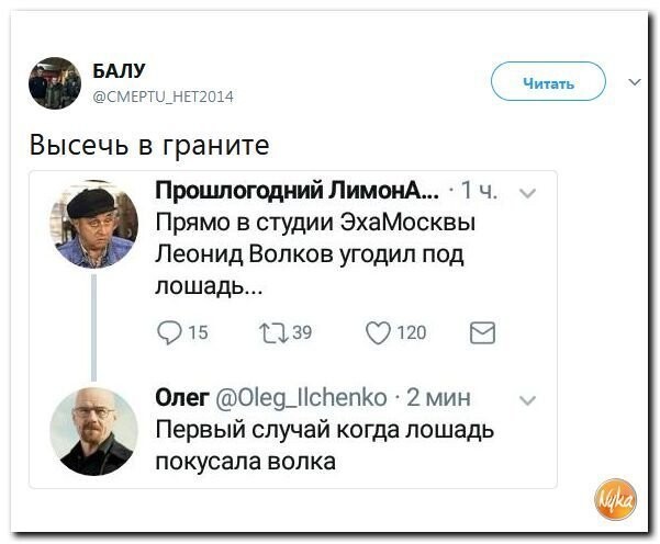 Политические коментарии соцсетей - 372