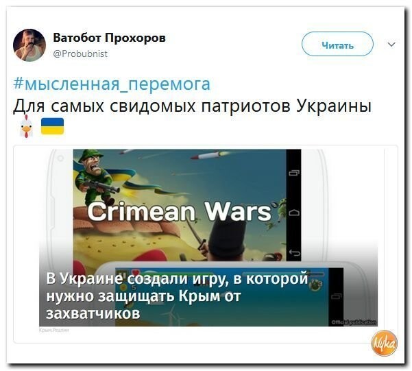 Политические коментарии соцсетей - 372