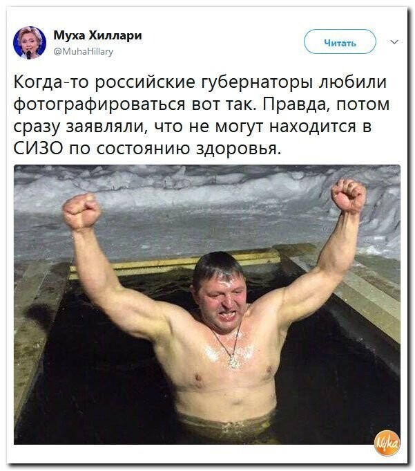 Политические коментарии соцсетей - 372
