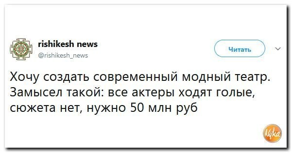 Политические коментарии соцсетей - 372