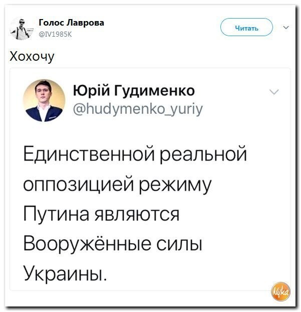 Политические коментарии соцсетей - 372