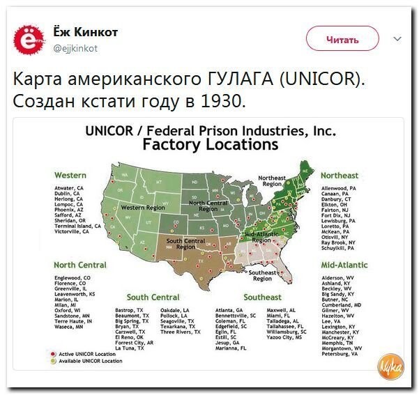 Политические коментарии соцсетей - 372