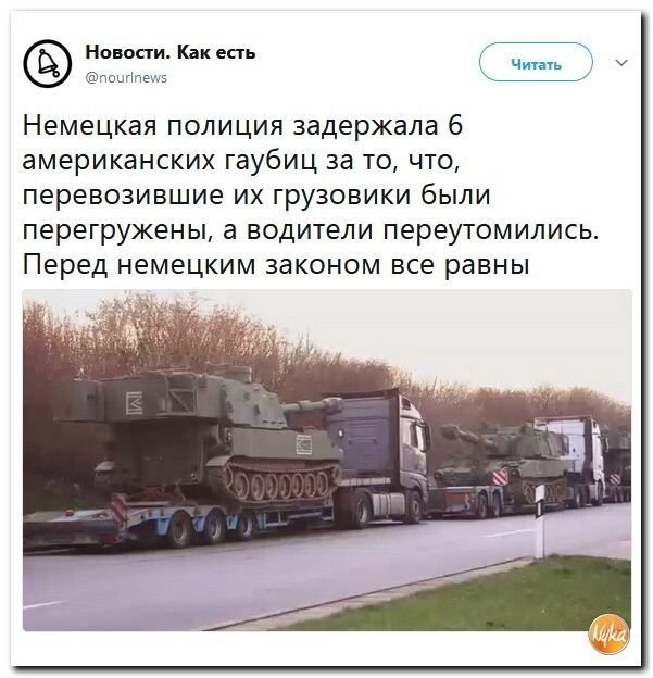 Политические коментарии соцсетей - 372