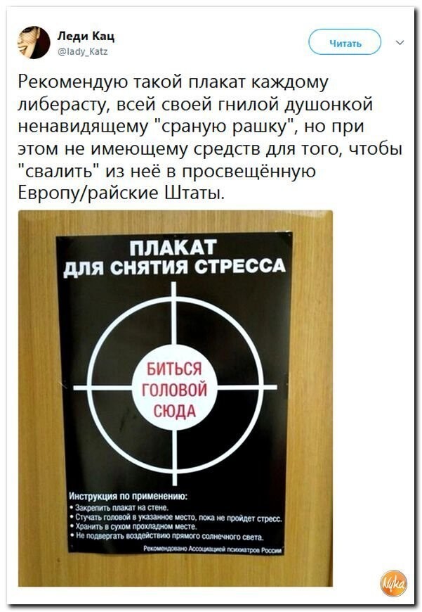 Политические коментарии соцсетей - 372