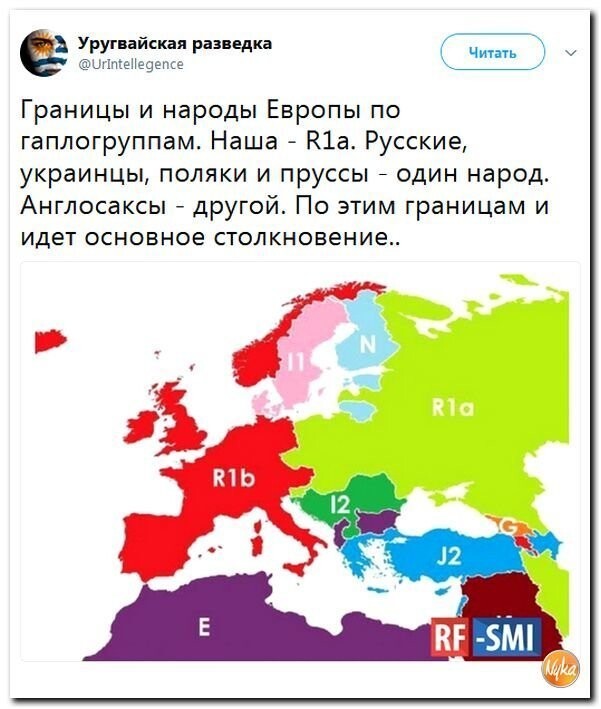 Политические коментарии соцсетей - 372