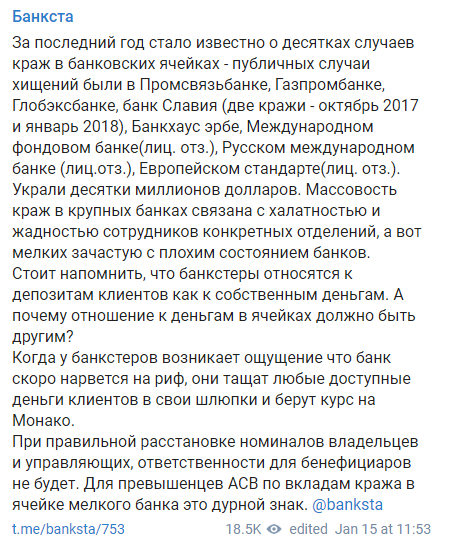 Ваши деньги могут пропасть также