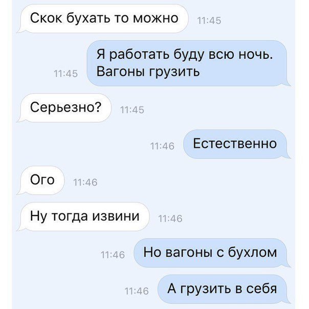 Приколы, СМС-ки, открытки с подписями