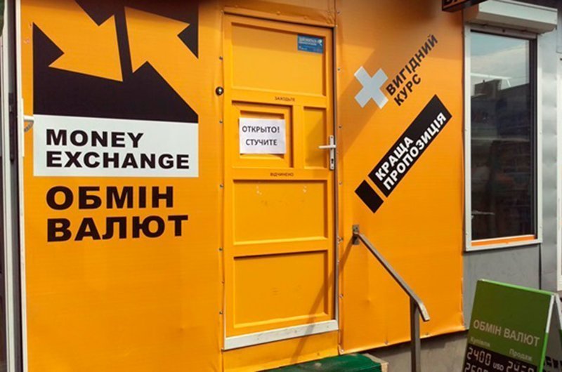 Отдаст ли нам долги Украина