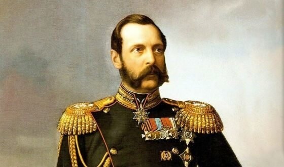 Александр II и его чувство юмора 