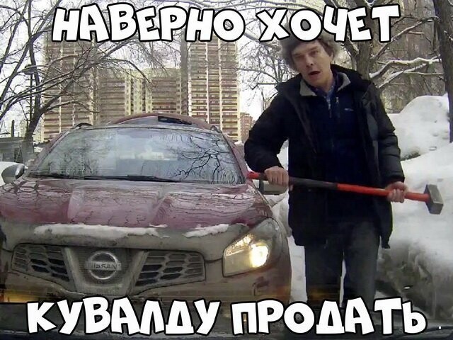 Автовсячина