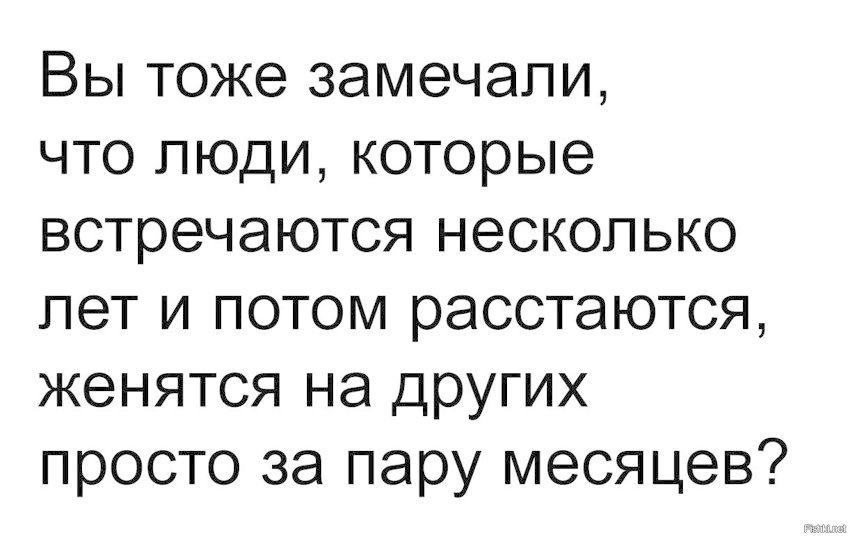 Жизненно