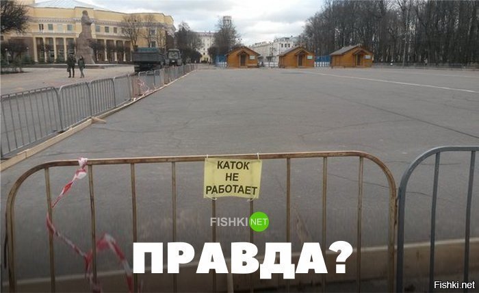 Серьёзно?)