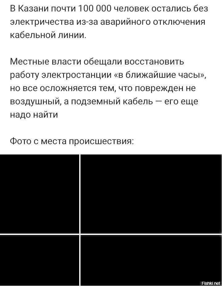 Хорошие фотографии