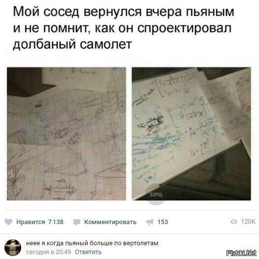 С вертолётами жизненно