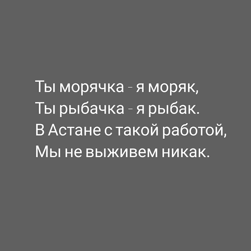 Смешные комментарии и высказывания из социальных сетей от Форрест Гамп за 17 января 2018