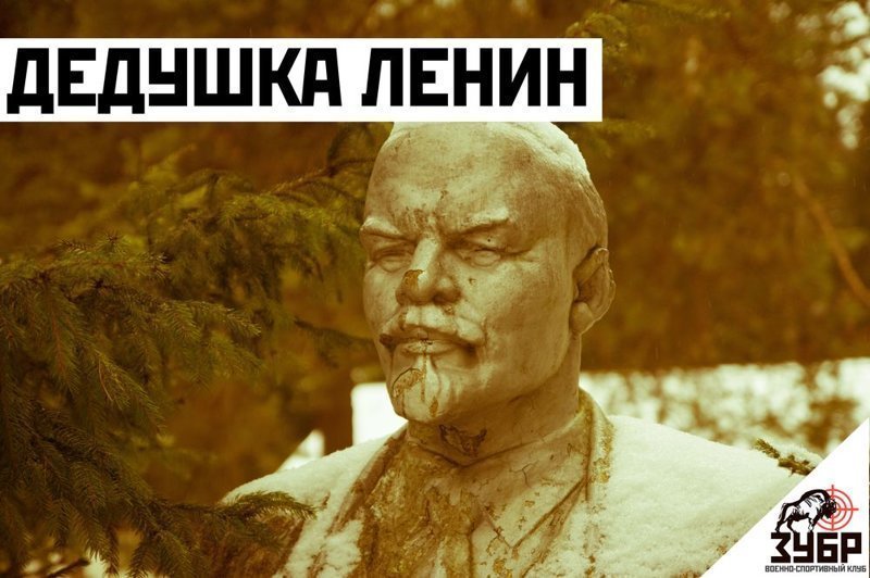 Возраст революционеров