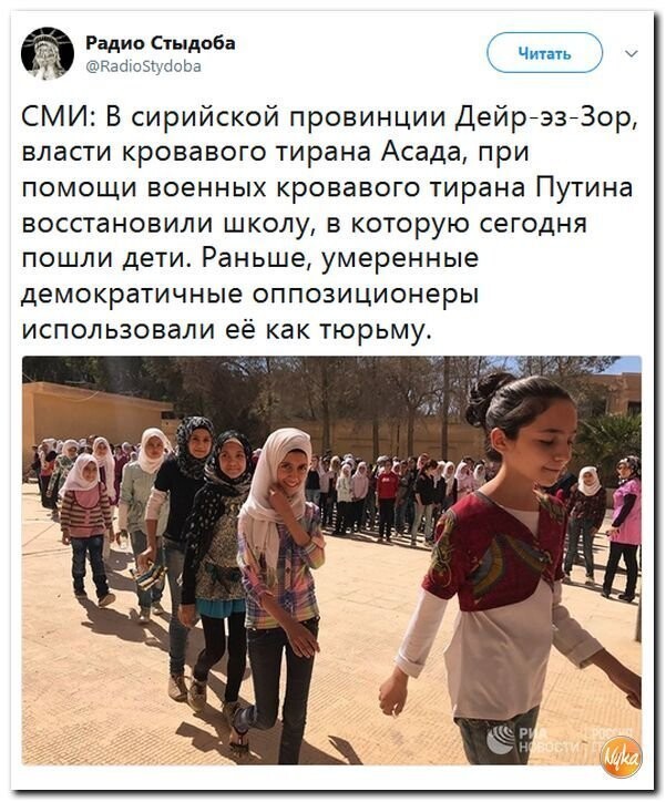 Политические коментарии соцсетей - 373